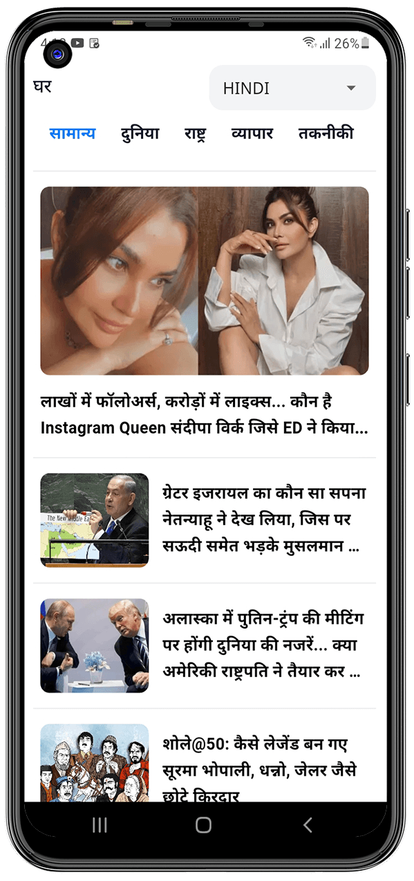 Article App — Scroll-to-Read, Tap-to-Listen